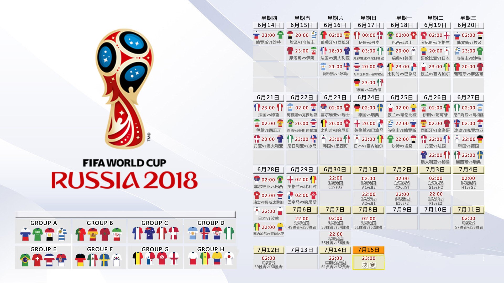 开云体育登录-逆转之夜，当C罗的怒吼撕裂新泽西的夜空—2026世界杯F组生死战纪实