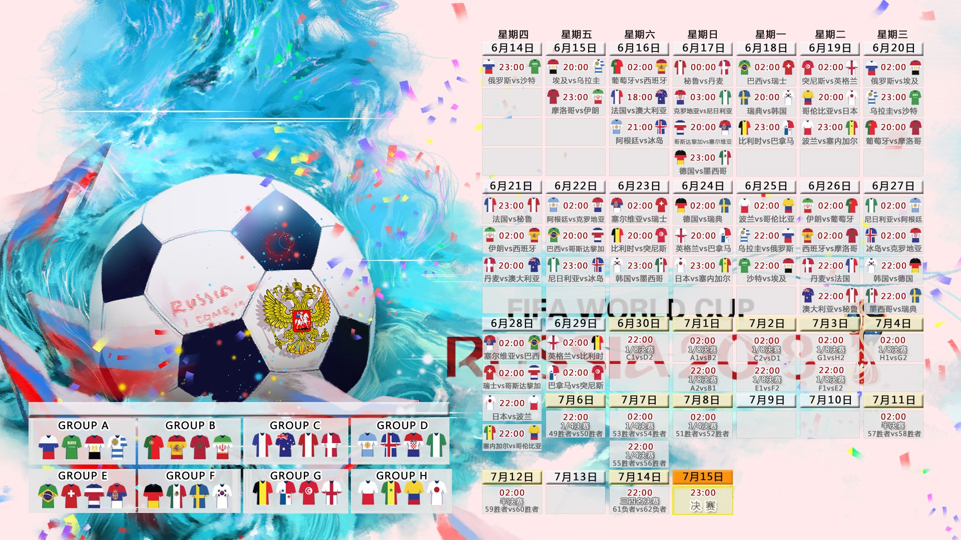 开云体育世界杯-从地狱到天堂，佩德里导演史诗逆转，西班牙3-2美国书写2026世界杯经典